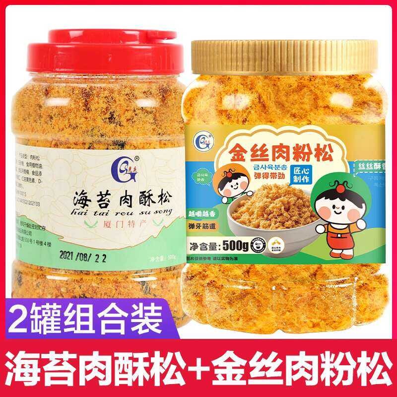 Flo Suhi, Flake for Rice Mix, Baking Bulk Original Flavor Seaweed Meat ...