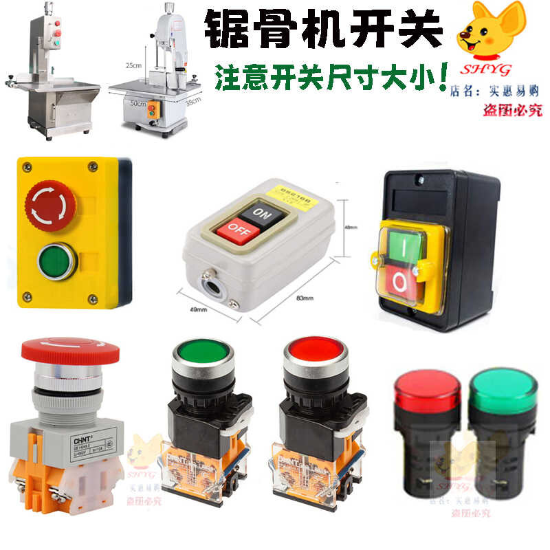 Harris Cutter Switch Saw Machine Bone Chopping Meat Cutting Electric ...