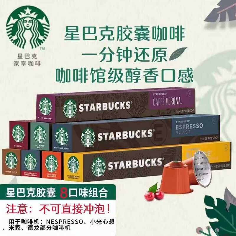 COD Original IMPORT Product Starbucks Coffee Home Enjoy Nespresso ...
