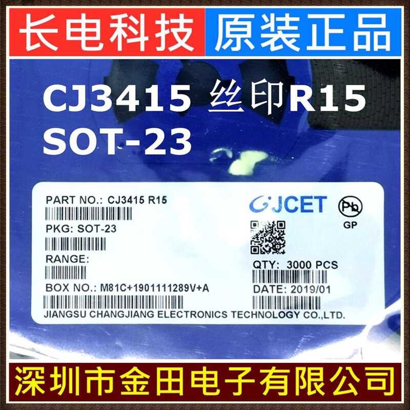 ☑♥ CJ3415 SOT-23 Silk Screen R15 Changdian Original 20V 4A MOS Field ...