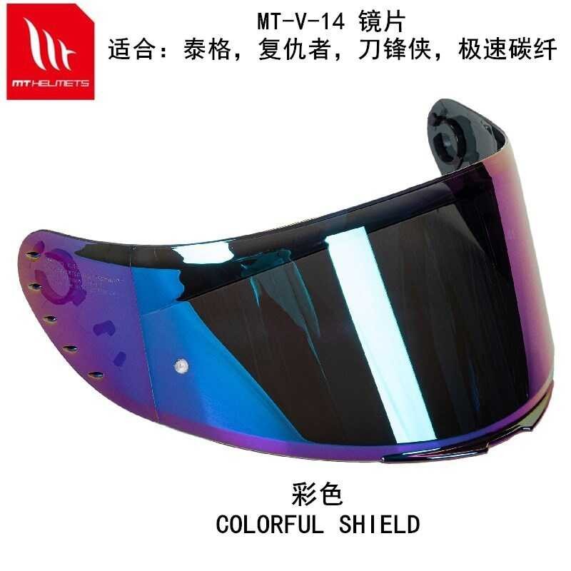 MT-V-14 MT Helmet Lens Suitable for MT Speed Carbon Fiber Blade 2 ...