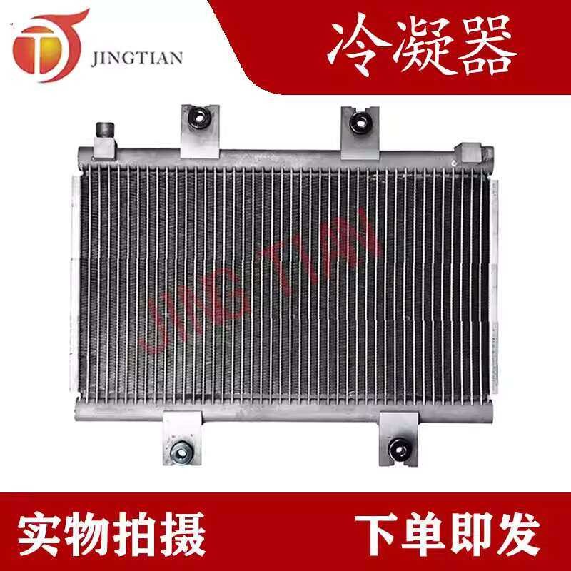 Compatible with Caterpillar 305.5E/306E Excavator Air Conditioner ...