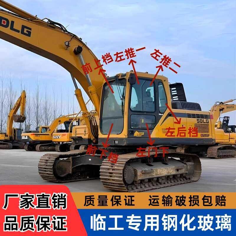 Lingong E660F 665 655 60 65 55 Excavator Front Rear Bumper Left Right ...