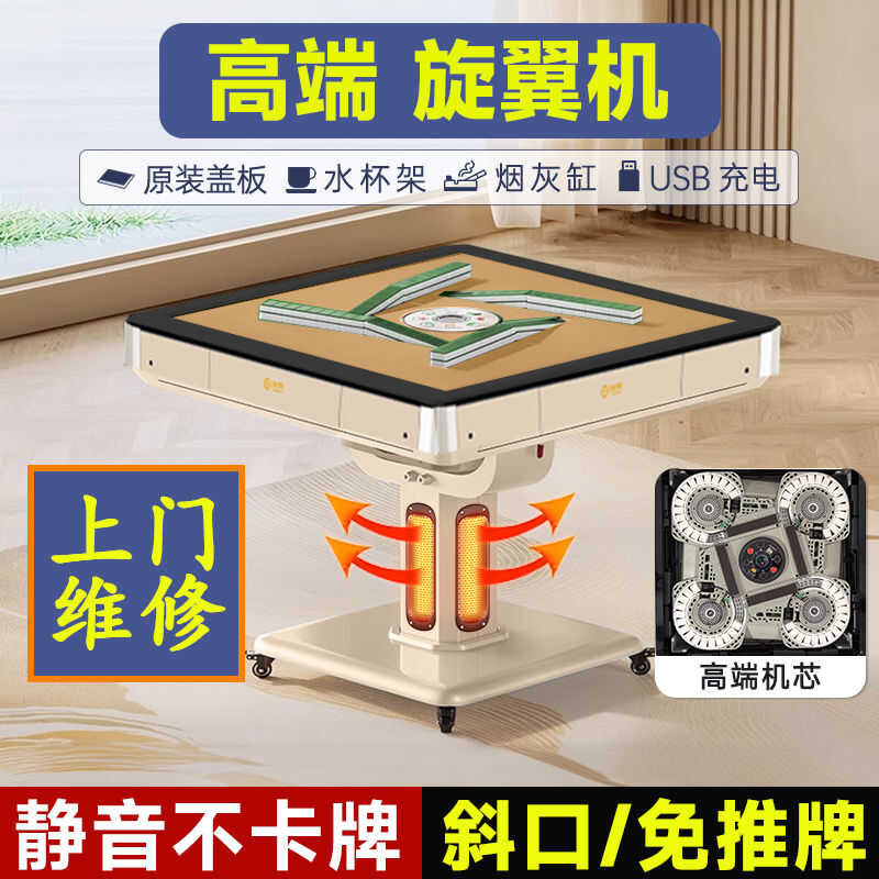 Rotating Roller Coaster New Model Folding Machine Third Generation ...