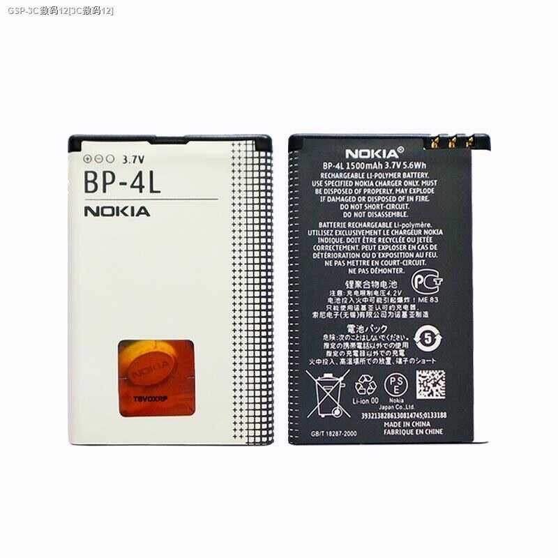 Batterie Nokia BP-4L Neuve - Compatible E71, E52, N97, 6650 - Protection Multi-niveau, Zéro Cycle