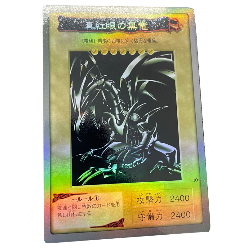 YuGiOh DIY Refraction Glitter Collectible Cards BlueEyed White Red