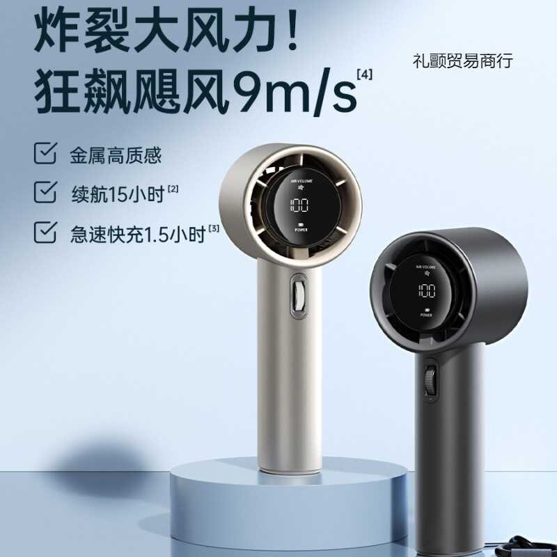 6A Handheld Fan, Ultra-High Small Canyon Of 100 Speed Electric Fan ...