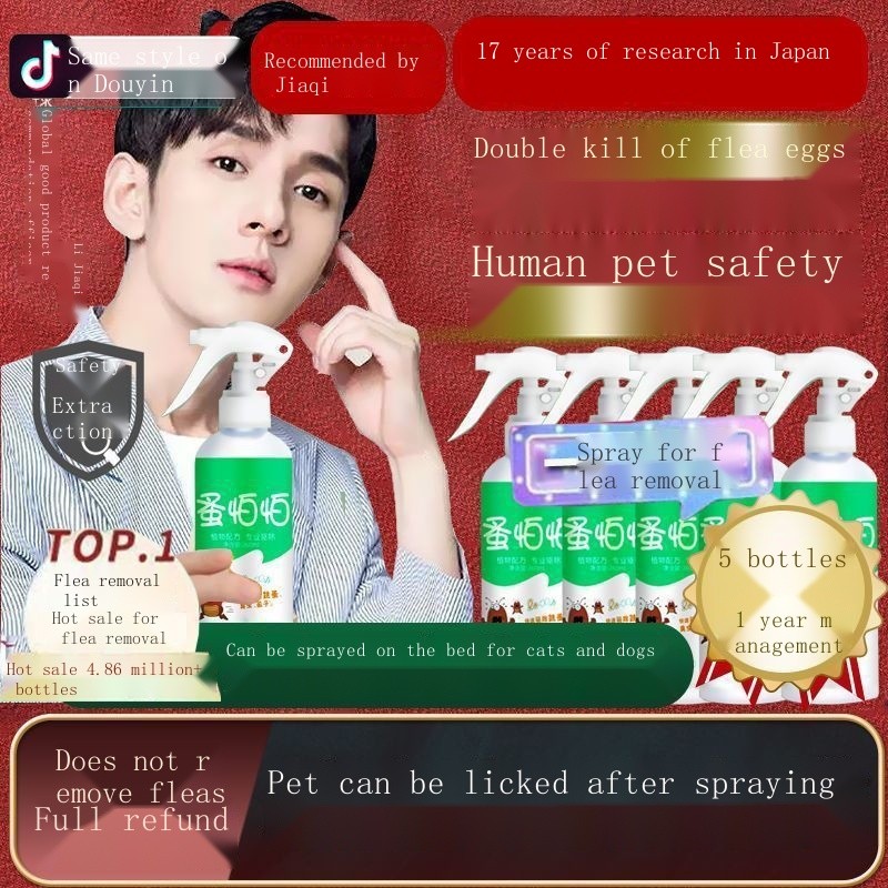 [Japanese technology to eliminate fleas with one spray] Special flea