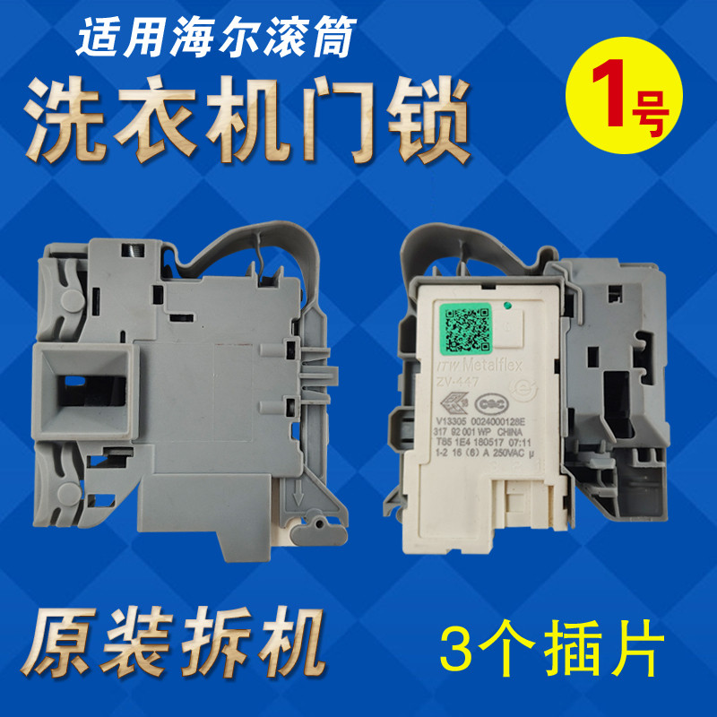 Aa Suitable For Haier Drum Washing Machine 0024000324/128/D Brand New