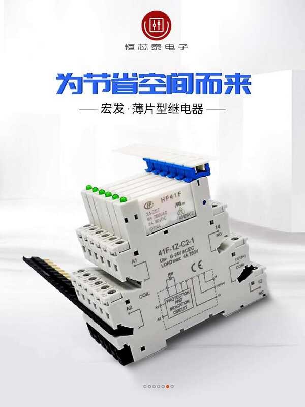 ☑♥ DC5V 12V 24V Original Hongfa Relay HF41F-5-ZST5 Pin 6A with Socket ...