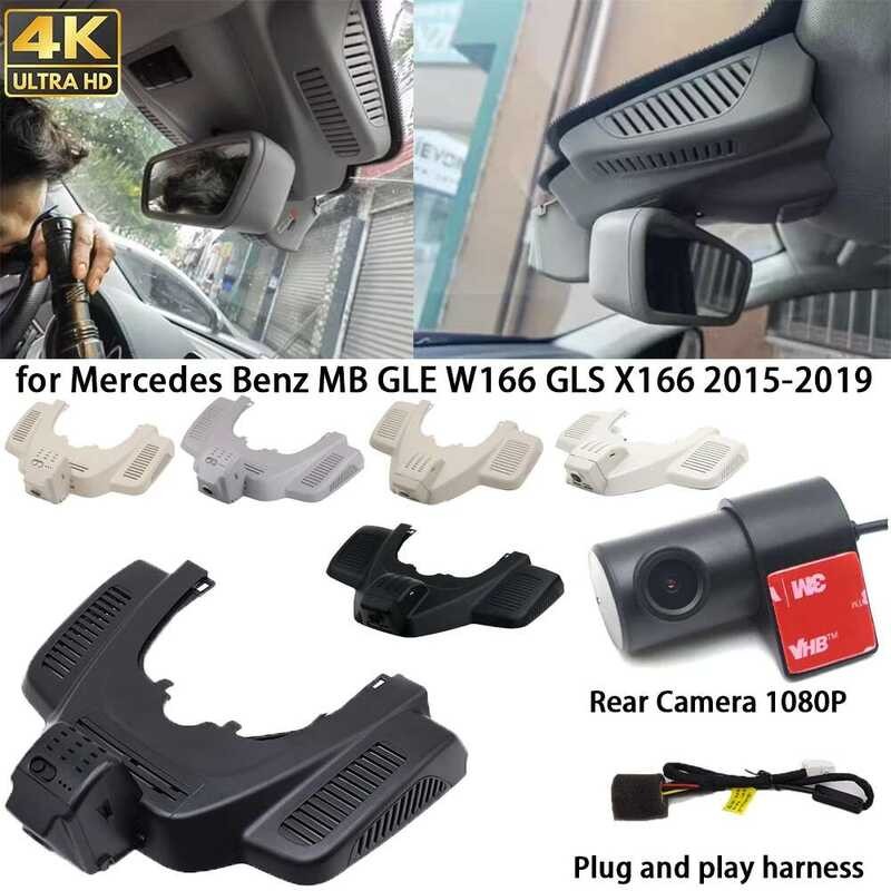 Automotive COD Sensors For Mercedes Benz MB GLE W GLS X K Dash Cam ...