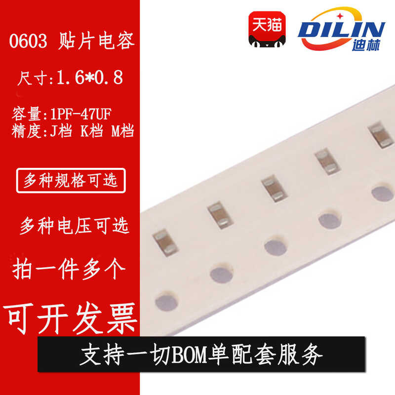 0402 100NF 16V 25V 50V 104K 0.1UF 10% X7R Chip Ceramic Capacitor 1005 ...