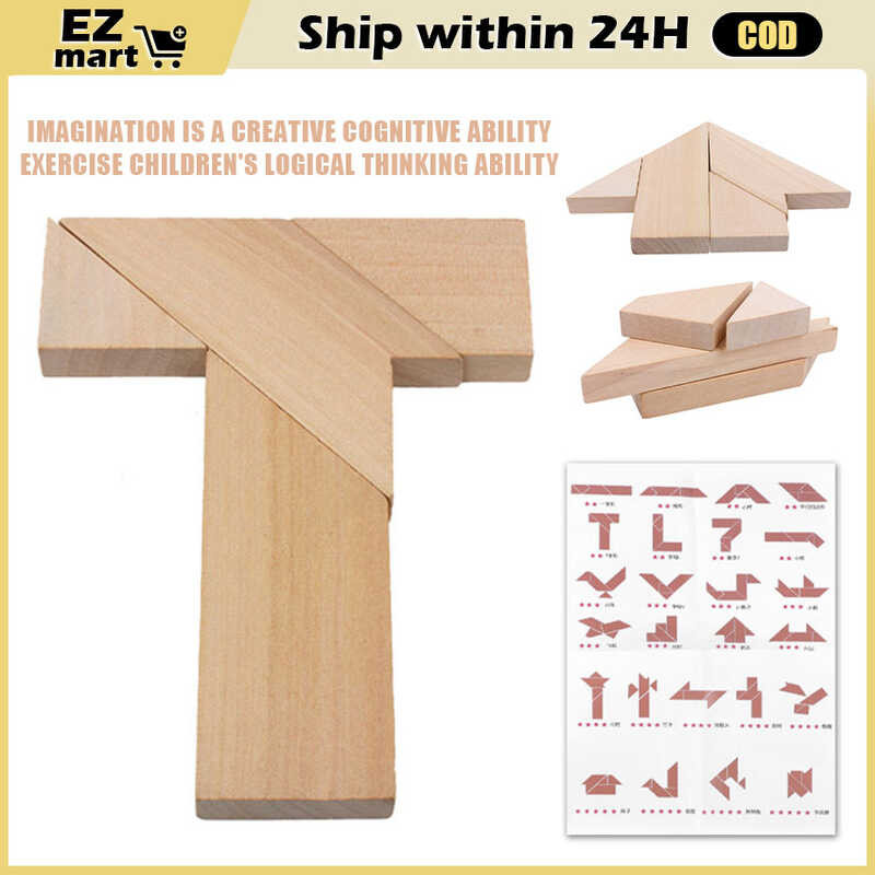 For Children Kids Adults Geometric Shape Wooden IQ Brain Teaser Tangram ...