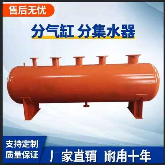 Boiler Gas Water Collector Cylinder Steam Manifold Pack Splitter ...