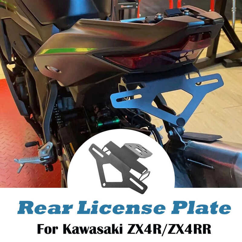 license plate eliminator kit