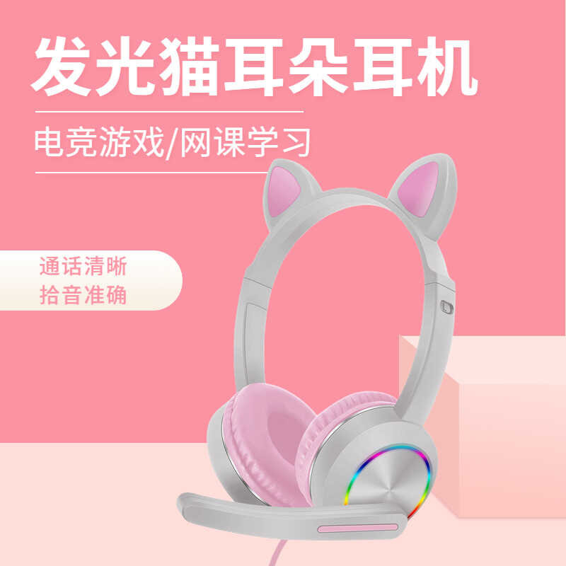 B1 Akz020 Luminous Cat's Ears (Steamed CatEar Shaped Bread) Wearing
