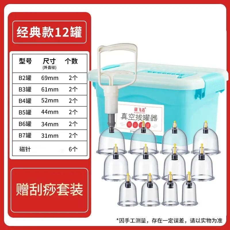 cupping therapy set/// Vacuum Cupping Device Air Tank Household Set ...