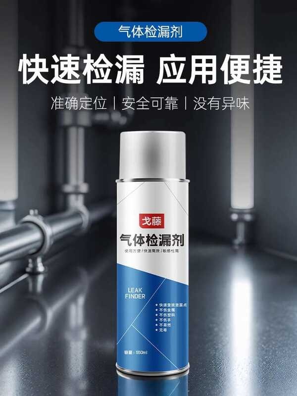Goteng Carbon Dioxide Combustible Gas Detector Leak Detection Tool for ...