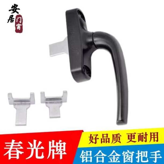 Spring Aluminum Alloy Window Handle Manual Pull Handle for Casement ...