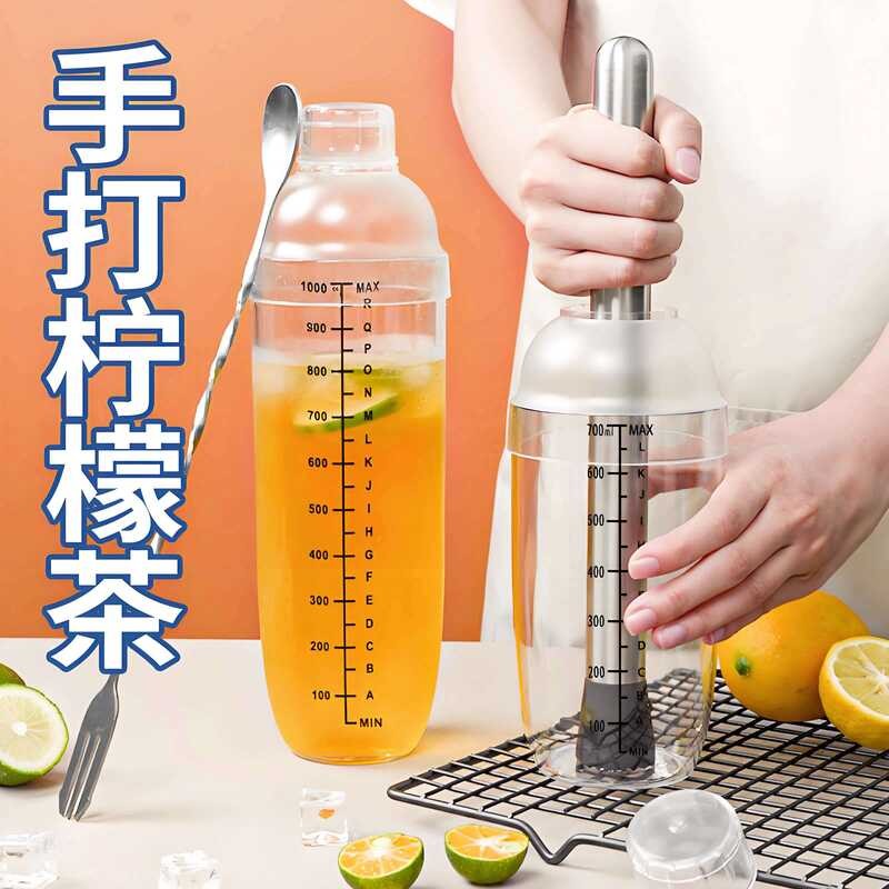 Shaker Cup Handheld Lemon Tea Making Tool Set Cocktail Shaker Kit Hand ...