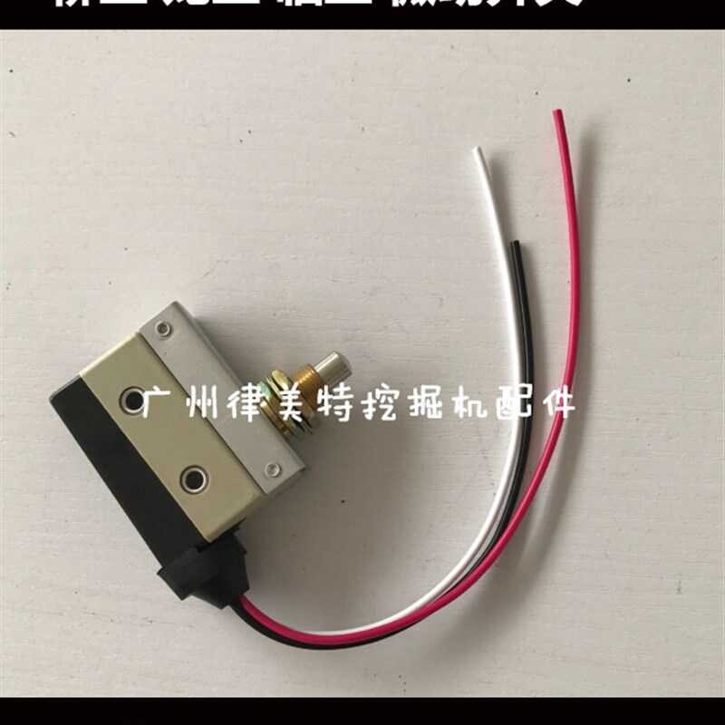 Lonking Liugong Lingong Excavator Pilot Safety Lock Micro Switch ...