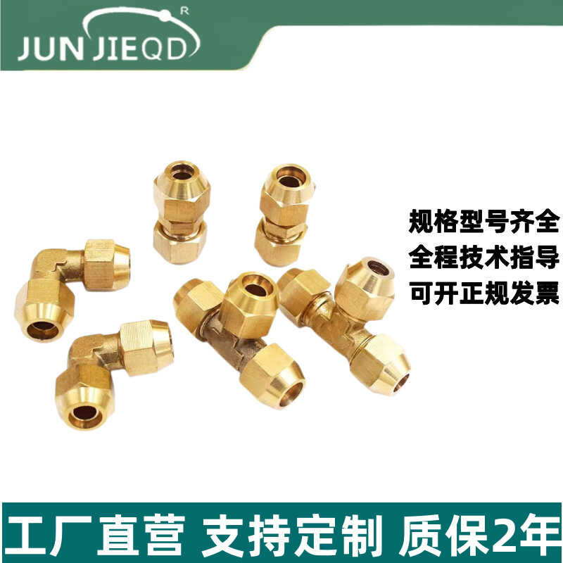 Thread Flared External Direct Internal Thread Copper Pipe Bell Mouth ...