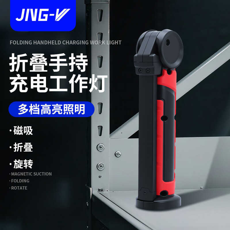 COB+LED Work Inspection Light Automotive Maintenance Handheld Rotating ...