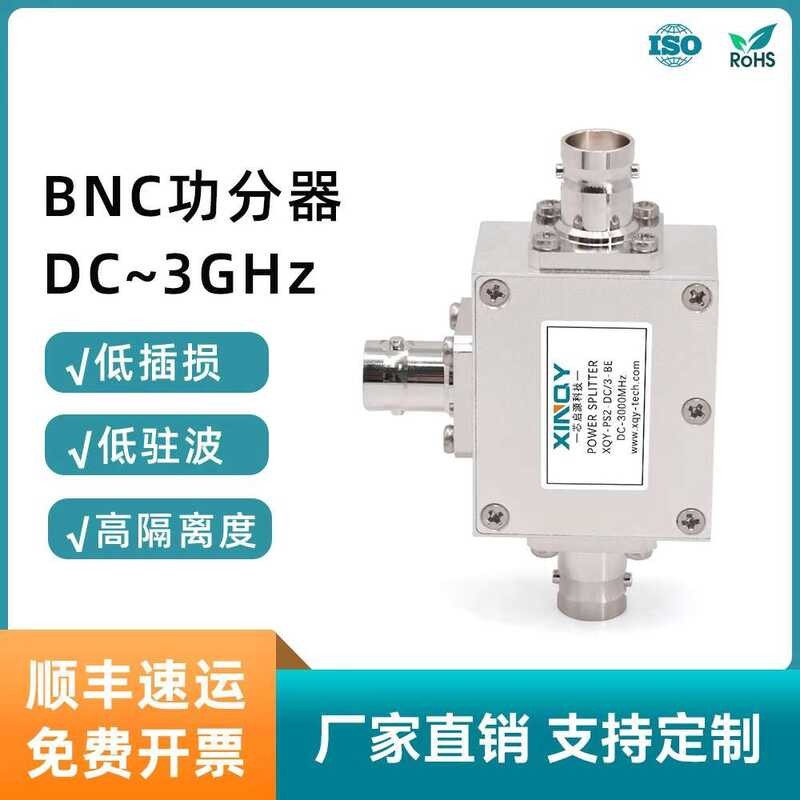 XINQY 2-way Resistor Divider BNC Connector DC-3G Combiner 3000M Clock ...