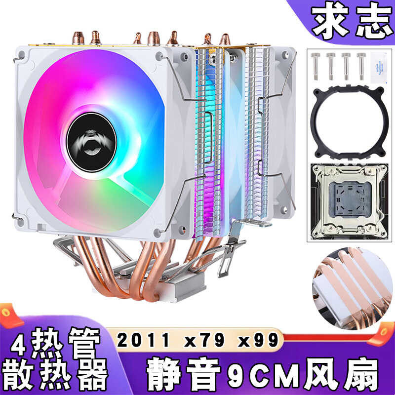 X x99 Motherboard Dual Tower 4 Heat Pipe cpu Radiator 2011 Pin Desktop ...