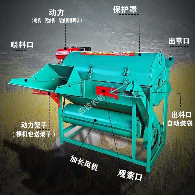 Automatic Fully Threshing Machine Small Rice Threshing Machine Grain ...