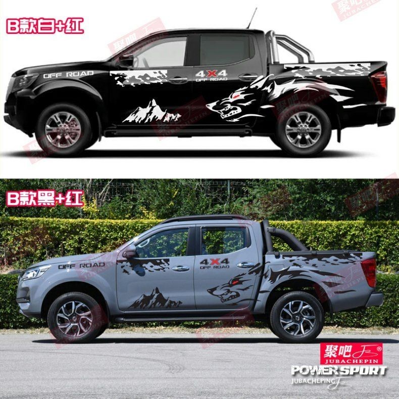 【2 Sides】Nissan Navara NP300 Frontier D23 Pickup Trucks Car Side Door ...