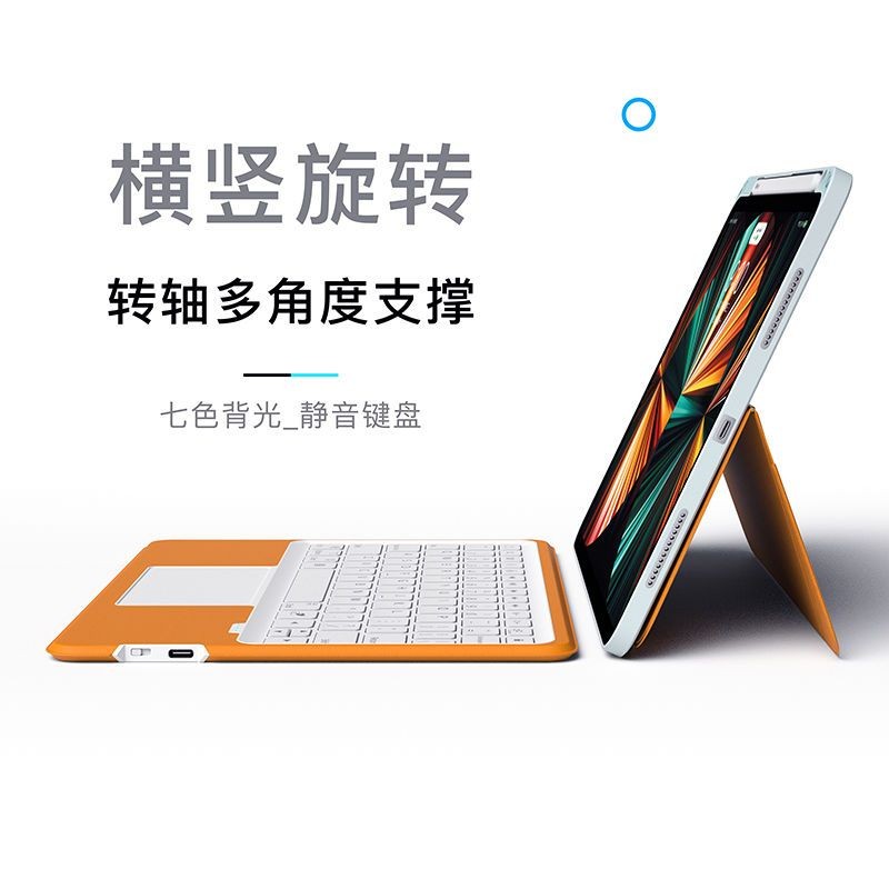 magic-control-keyboard-ipad-tablet-bluetooth-wireless-pro-keyboard