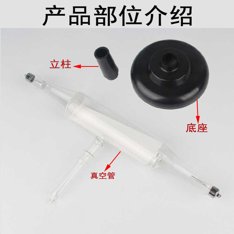 Ray Tube Cathode Direct Injection Tube Magnetic Effect Tube Mechanical ...