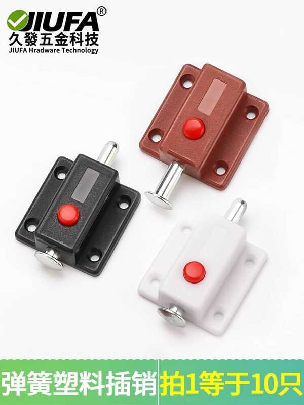 LY Plastic Spring Latch Small Automatic Self-Elastic Button Door Bolt ...