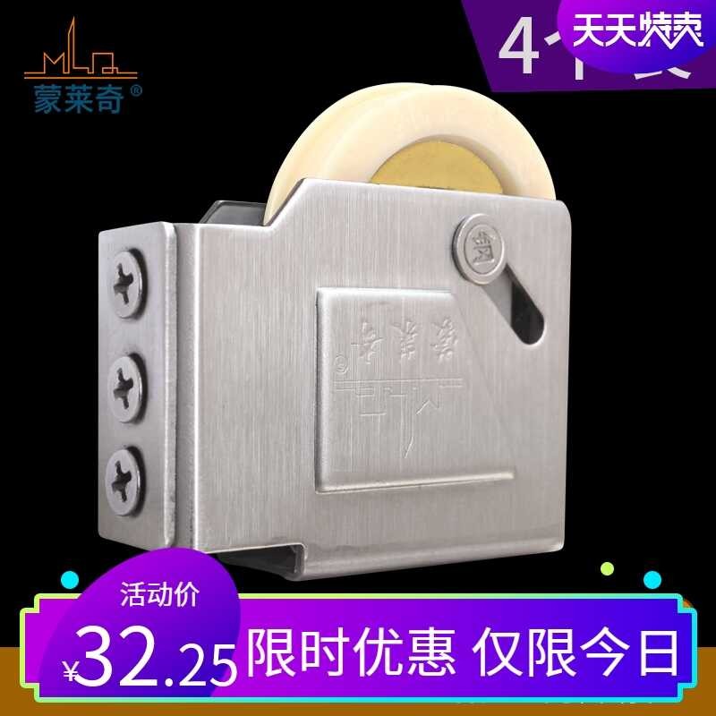 9 Aluminum Old Style 0 Alloy Sliding Window Pulley Door Sliding Door ...