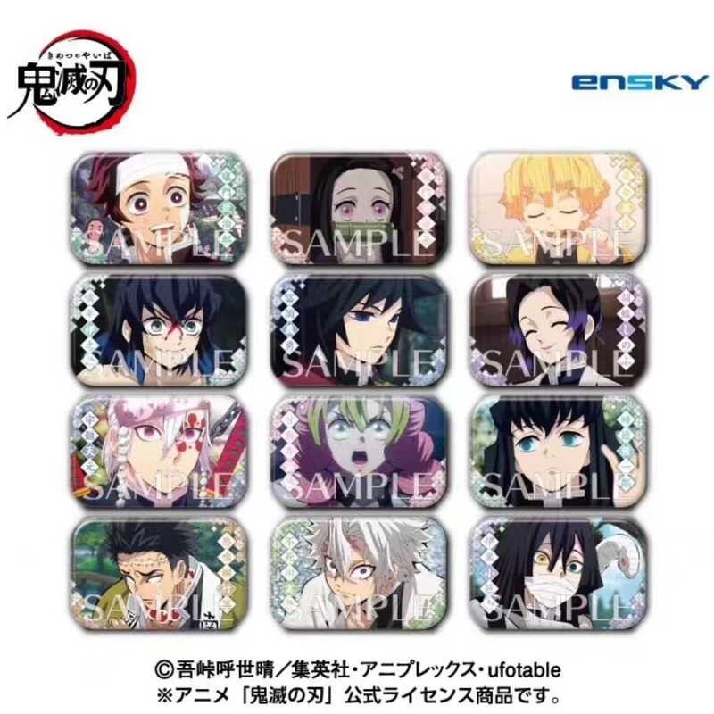 Demon Slayer: Official Kimetsu no Yaiba - Butterfly House Chapter ...