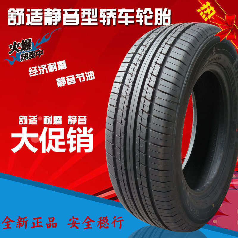 Yangzhi Car Tires 155 165 175 185 195 50 55 60 65 70R13 R14 R15 ...