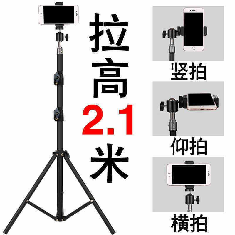 Mobile Phone Bracket Multifunctional Live Bracket Bluetooth Camera ...