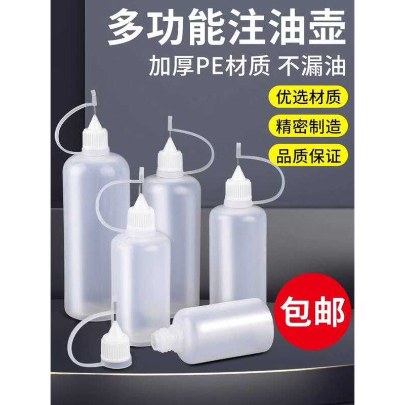 Needle Oil Injector Fine Tip Oil Dropper Plastic Dispensing Empty ...