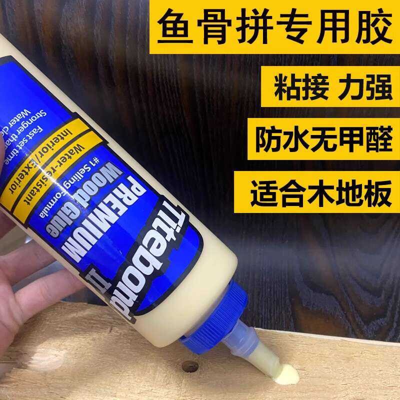 Great Herringbone Fishbone Wood Floor Splicing Professional American ...