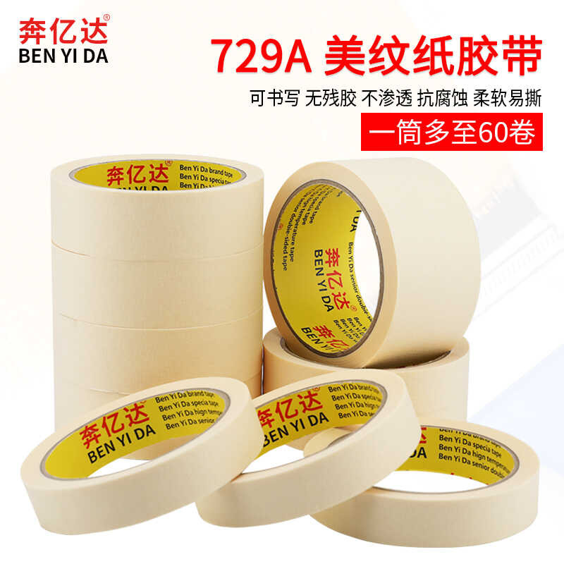 Writable Color Separation No Residue Hand-Tearable Art Student Special ...