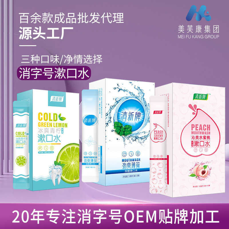 2025 Mint Fresh Breath Oral Care Disposable Portable Strip ...