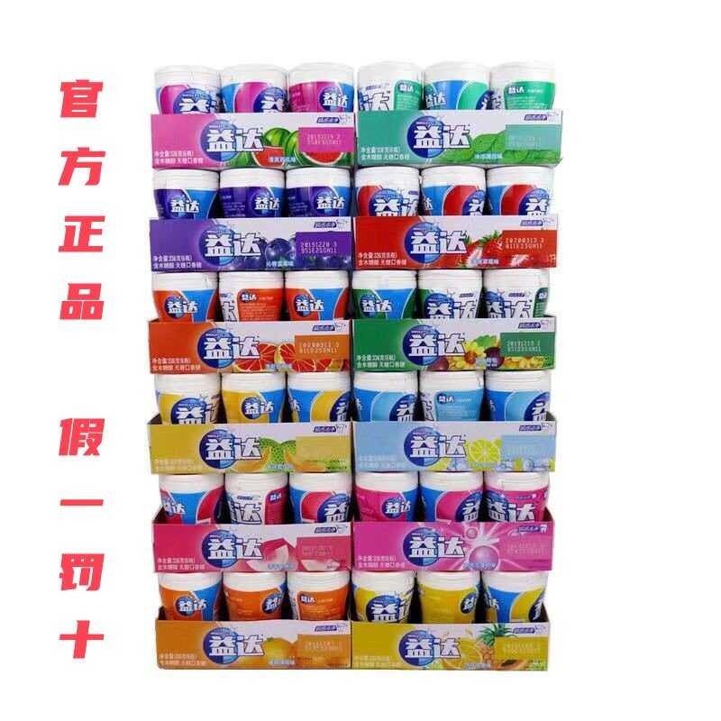 Yida Sugar-Free Chewing Gum with Xylitol 40 Pieces Bottle Fresh Breath ...