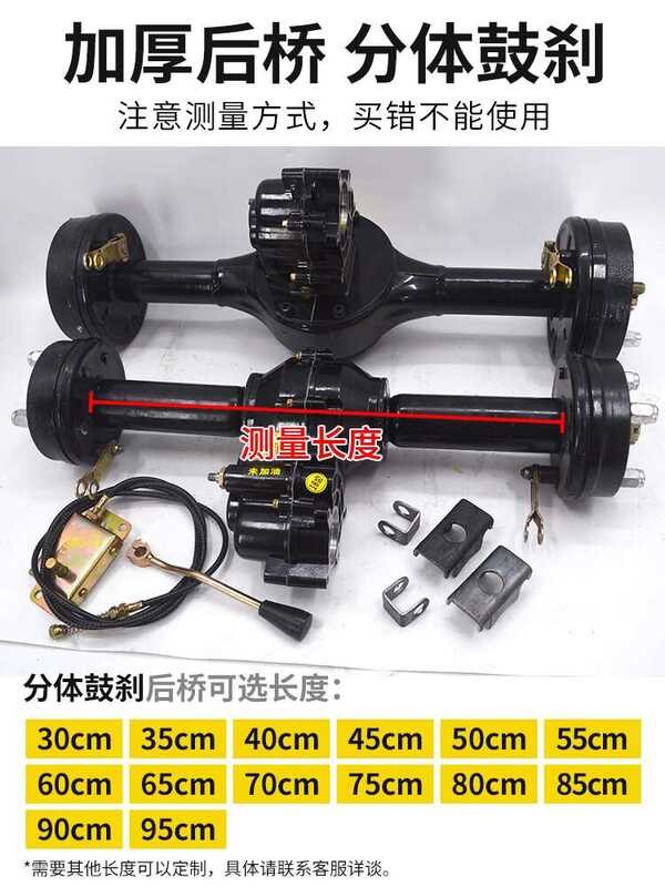 Electric Tricycle Rear Axle Assembly Split Drum Brake Gearbox Hand ...