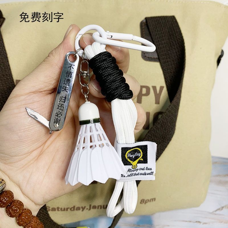 Best Friend Matching Keychains - Cute Badminton Racket Set, Sports ...