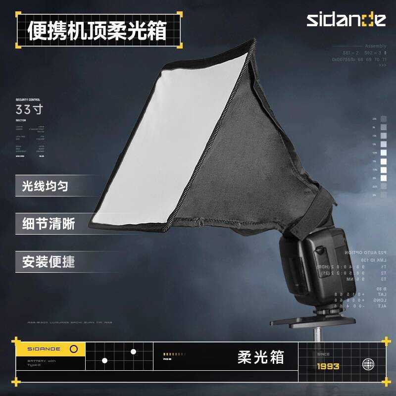 Standard On-Camera Flash Portable Softbox | Shopee Philippines