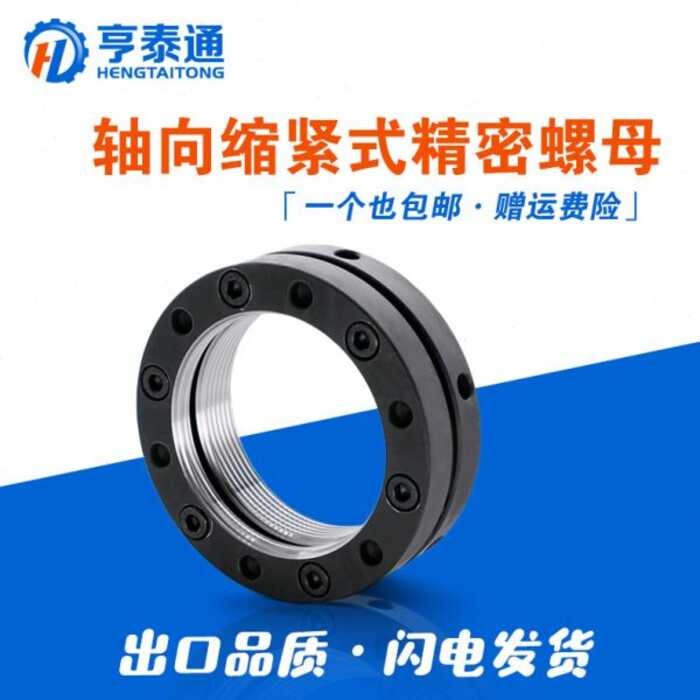 KM40M45M50M60 Tightening Locking Round Screw Rod Bearing Nut End Face ...