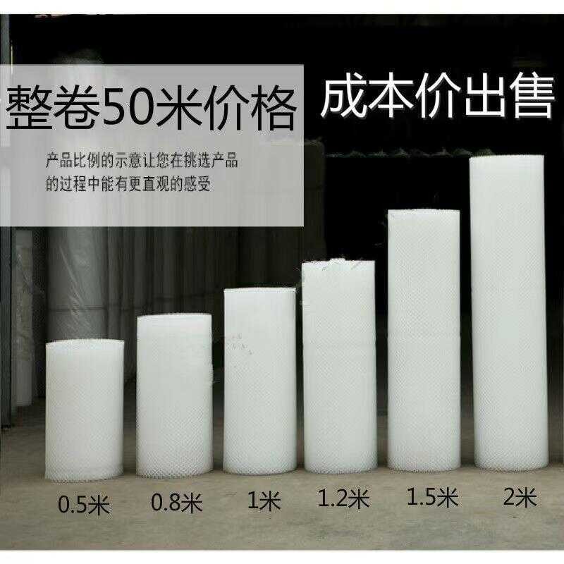 Extra Thick Brooding Fecal Breeding Mat Chicken Duck Goose Bed Plastic ...