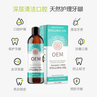 2025 Coconut Fresh Breath Oil Removal Paglilinis Gingival Plant Extract 