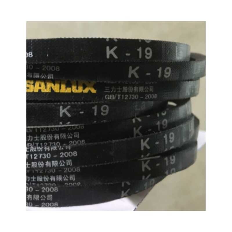 5pcs K Type Vee Belt Hinery Drive Band Drive Belt K14 K15 K16 K17 K18